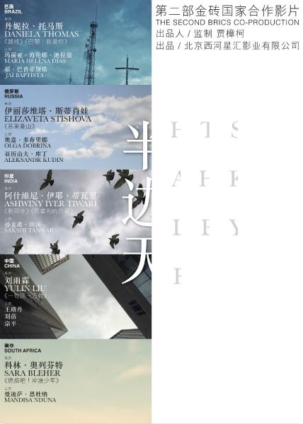 瓦拉瓦拉大学 Physics degree